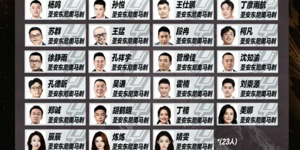 赛车竞猜-马刺尼克斯谁能夺得NBA总冠军？巴克利、苏群、杨毅给出了预测